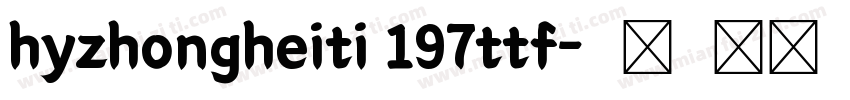 hyzhongheiti 197ttf字体转换